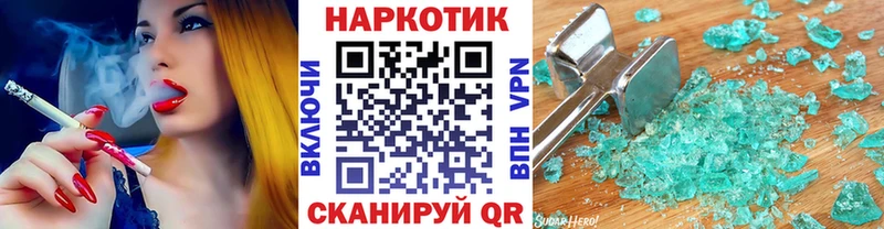Где купить наркотики Сатка КОКАИН ГАШИШ mega онион Бошки Шишки