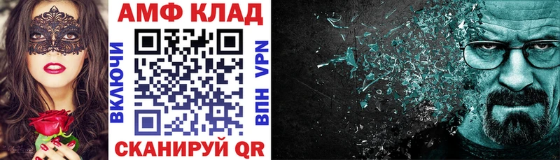 ОМГ ОМГ ТОР  площадка официальный сайт  Амфетамин Розовый  Сатка 