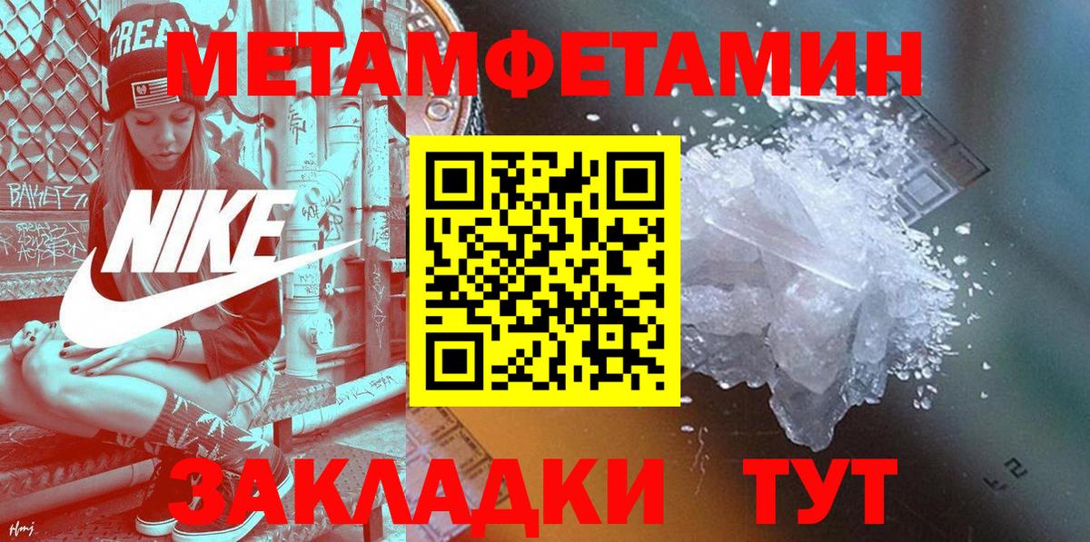 Амфетамин Розовый  Вход с VPN  АМФЕТАМИН  Сатка 