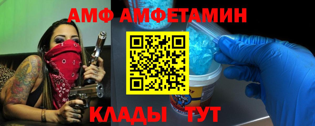 ГАШ  Alpha-PVP СОЛЬ   Сатка  Меф кристаллы  Вход с VPN  КОКАИН 
