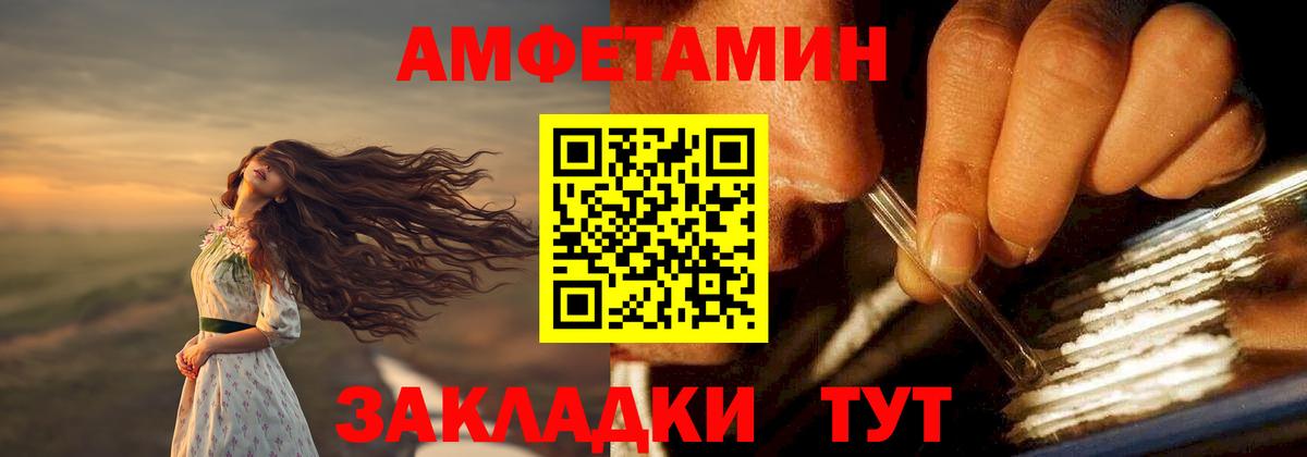 Амфетамин VHQ Сатка