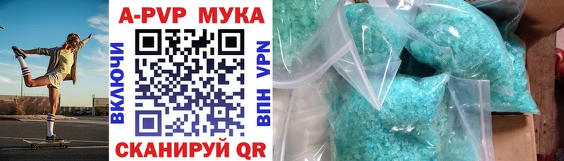 кракен сайт  наркошоп  Сатка  Альфа ПВП мука 