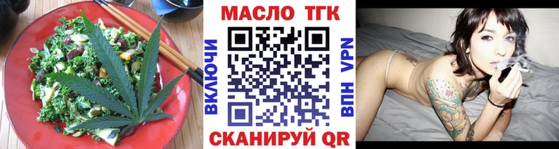 Canna-Cookies марихуана  Сатка 