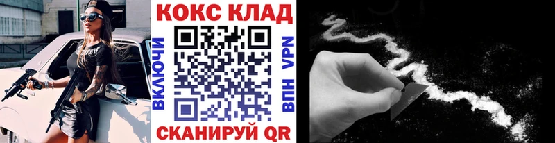 kraken зеркало Сатка Cocaine Columbia продажа наркотиков