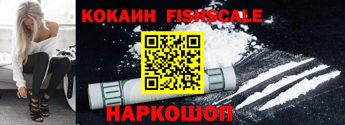 COCAIN Колумбийский Сатка