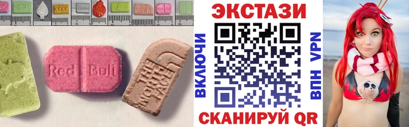 Экстази TESLA  MEGA вход  Сатка 