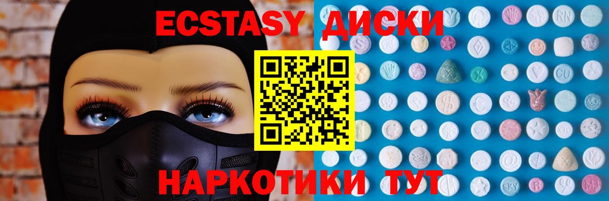 ЭКСТАЗИ Дубай Сатка