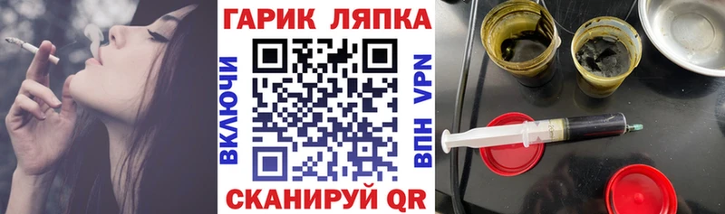 ГАШИШ Cannabis  купить  сайты  Сатка 
