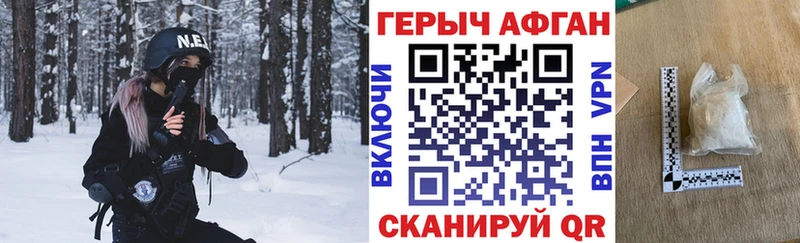 blacksprut   Сатка  ГЕРОИН хмурый 