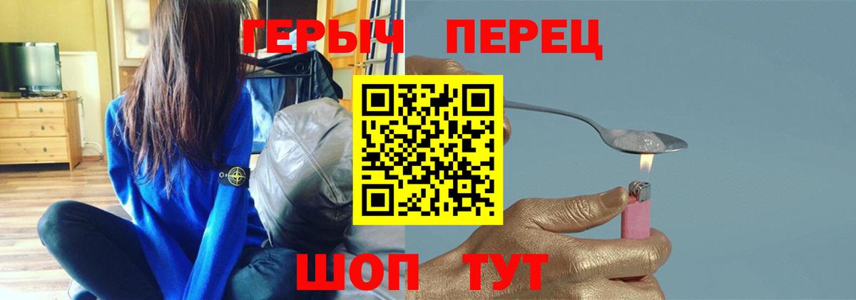 ГЕРОИН хмурый  Вход с VPN  ГЕРОИН  Сатка 