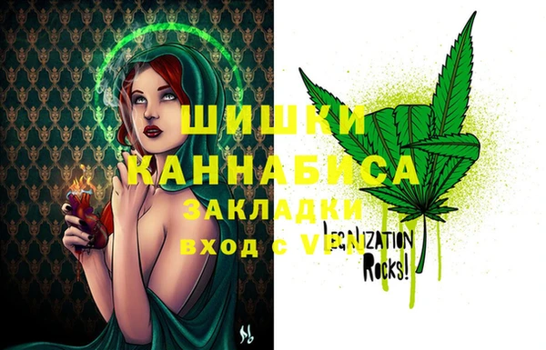 гидра Абдулино