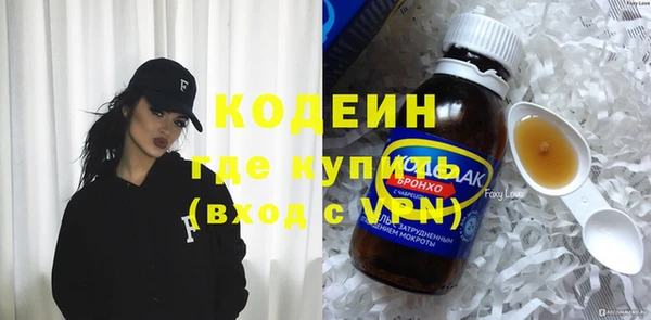 гидра Абдулино