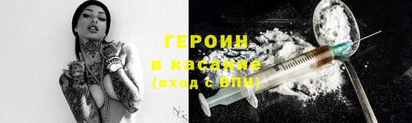 гидра Абдулино