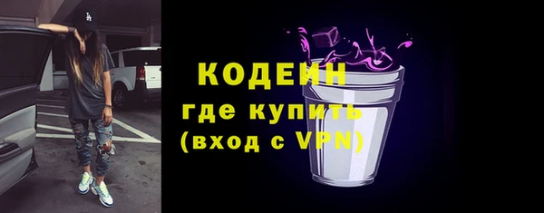 амф Абаза