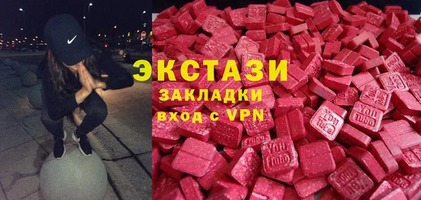 амф Абаза