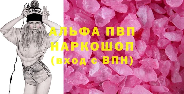 гидра Абдулино