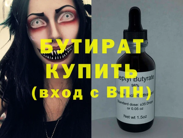 амф Абаза
