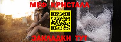 прущие грибы Рыбинск