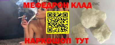 круглые Рузаевка
