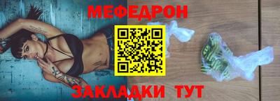 круглые Рузаевка