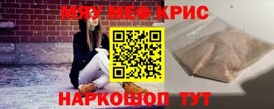 круглые Рузаевка