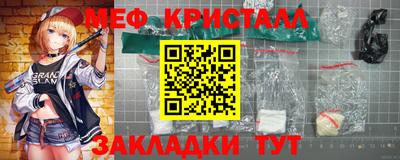 круглые Рузаевка