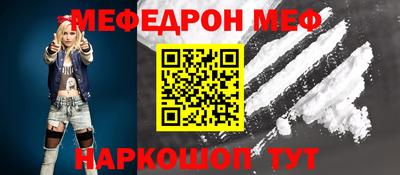 прущие грибы Рыбинск