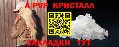 прущие грибы Рыбинск