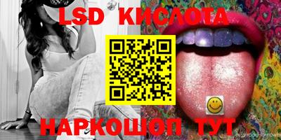 прущие грибы Рязань