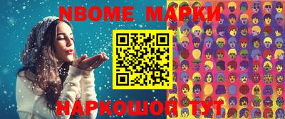 прущие грибы Рыбинск