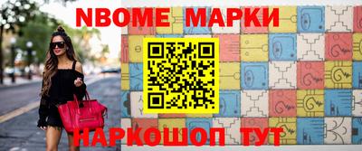прущие грибы Рыбинск