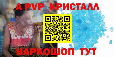 прущие грибы Рязань