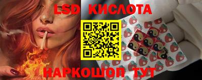 круглые Рузаевка