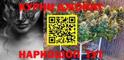 прущие грибы Рыбинск