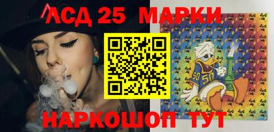 круглые Рузаевка