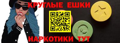 прущие грибы Рязань