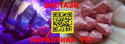 прущие грибы Рязань