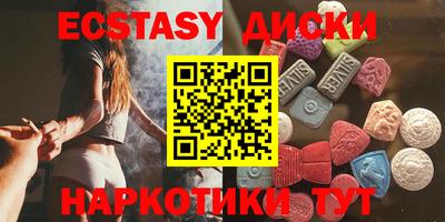 круглые Рузаевка