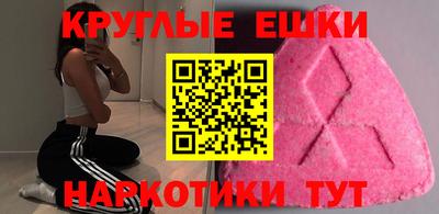 круглые Рузаевка