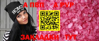 прущие грибы Рязань