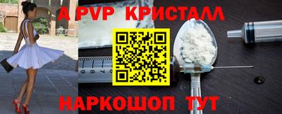 прущие грибы Рыбинск