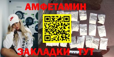 прущие грибы Рыбинск