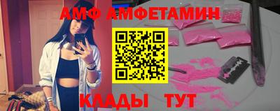 прущие грибы Рязань