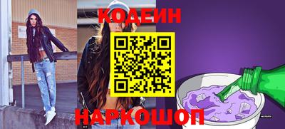 прущие грибы Рыбинск