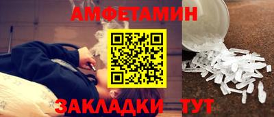 прущие грибы Рыбинск