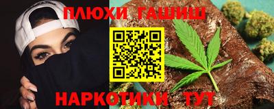 мефедрон VHQ Кохма