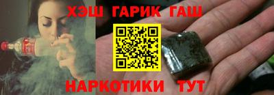 прущие грибы Рыбинск