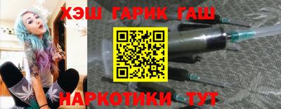 прущие грибы Рыбинск