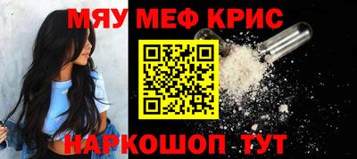прущие грибы Рыбинск