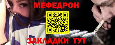 прущие грибы Рыбинск